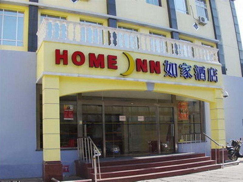 Home Inn Beijing North Taipingzhuang Haidian Exterior foto